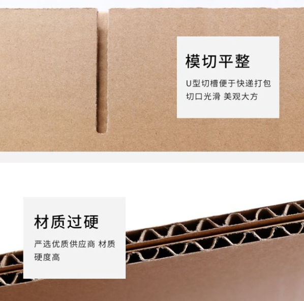 云阳县纸箱厂生产质量如何控制？
