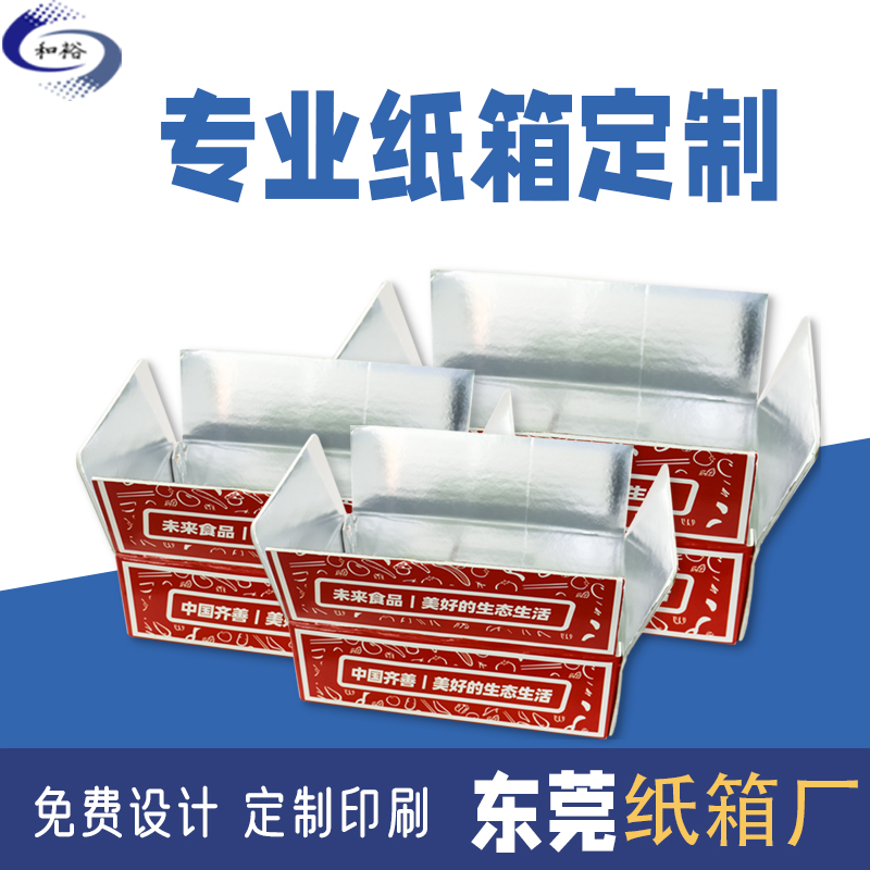 云阳县纸箱定做厂家如何保证纸箱质量？